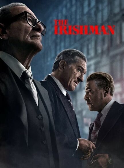 فیلم مرد ایرلندی