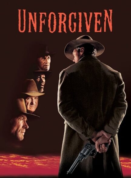 فیلم نابخشوده