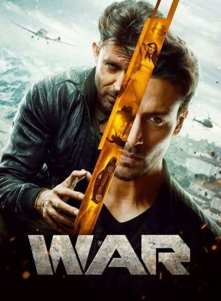 فیلم جنگ