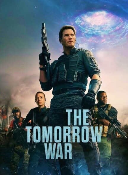 فیلم جنگ فردا