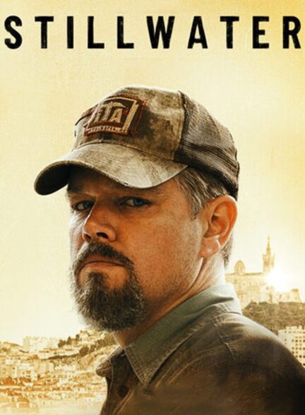 فیلم مرداب