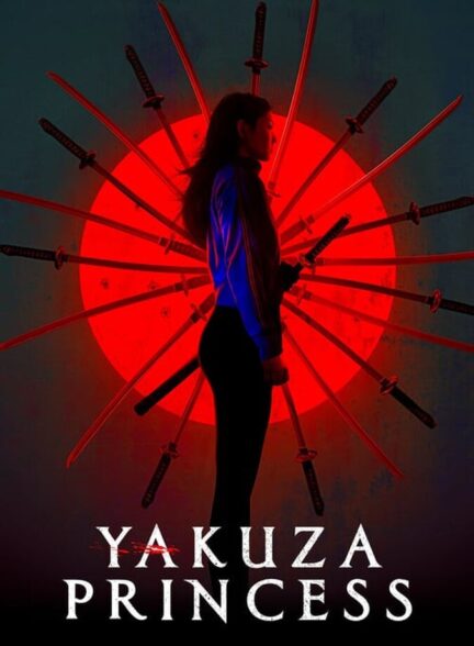 فیلم پرنسس یاکوزا