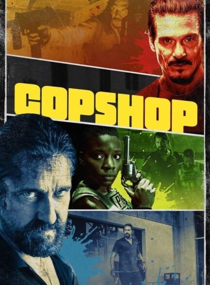 فیلم مرکز پلیس