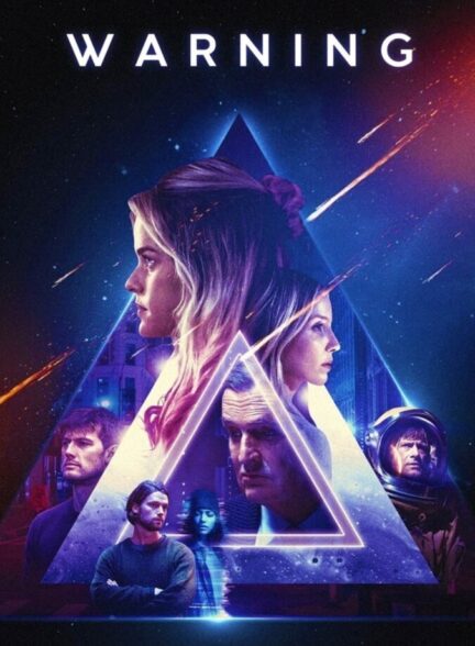 فیلم اخطار