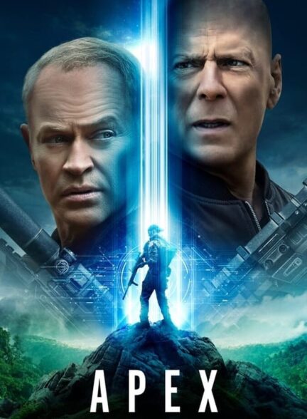 فیلم اپکس