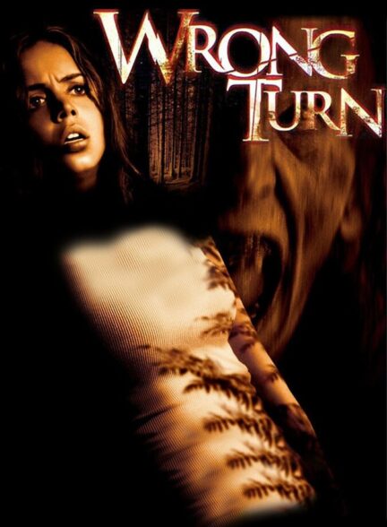 فیلم پیچ اشتباه – 2003