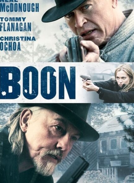 فیلم بون