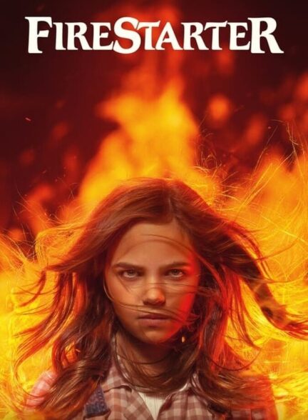 فیلم آتشافروز