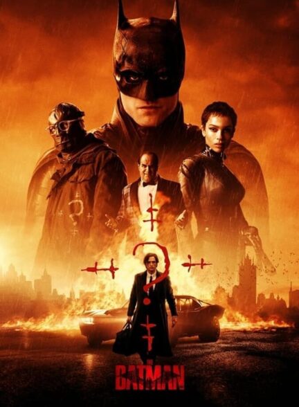 فیلم بتمن