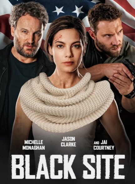 فیلم مقر سیاه