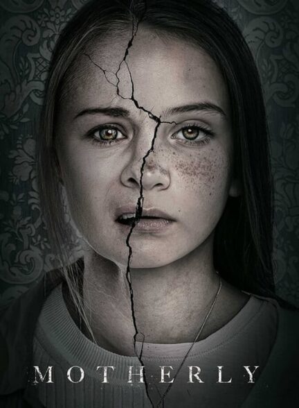 فیلم مادرانه