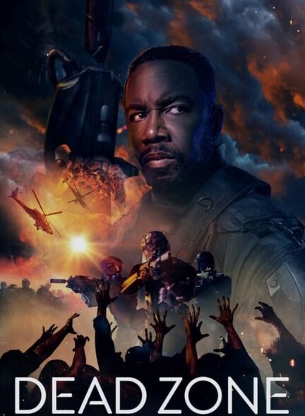 فیلم منطقه مرده