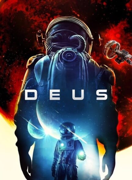 فیلم دئوس