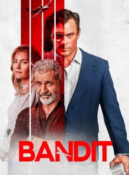 فیلم راهزن