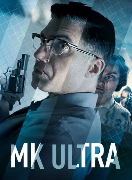 فیلم ام کی اولترا