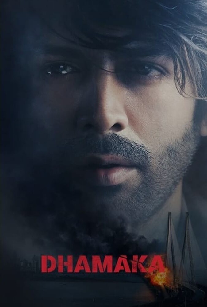 فیلم انفجار