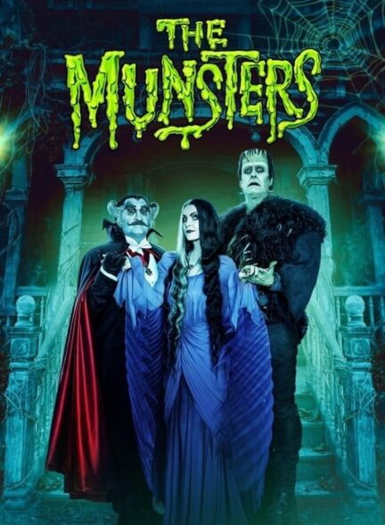 فیلم هیولاها