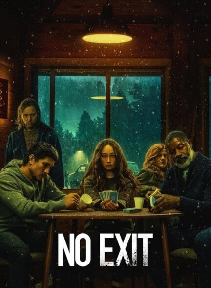 فیلم خروج ممنوع