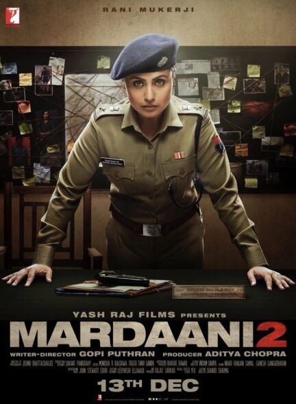 فیلم مردانگی 2