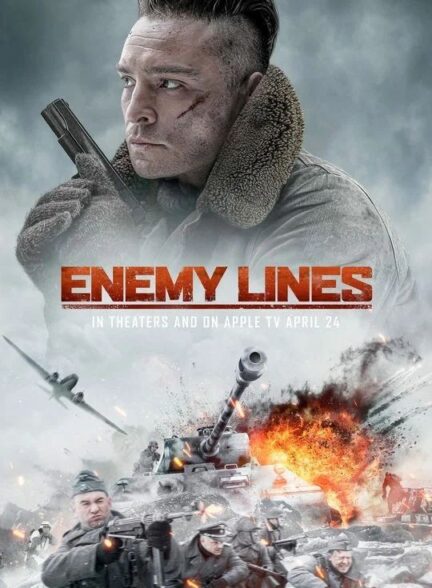 فیلم خطوط دشمن