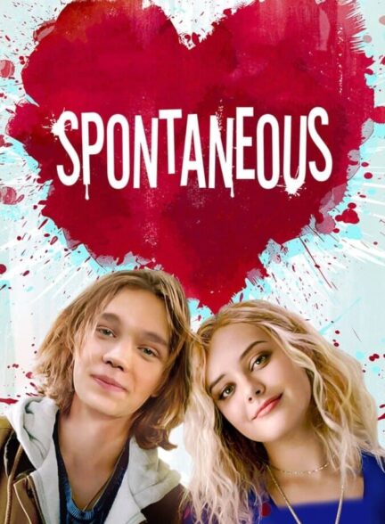 فیلم خودجوش