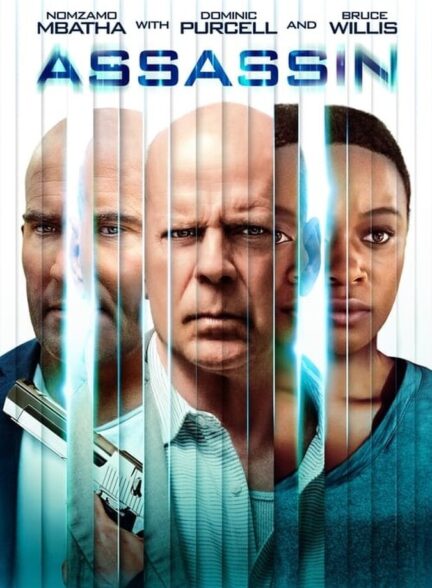 فیلم قاتل