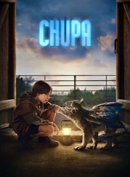فیلم چوپا