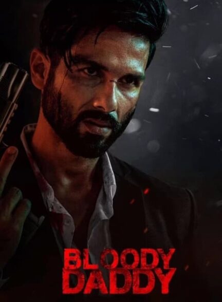 فیلم پدر خونین