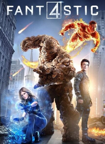 فیلم چهار شگفت انگیز