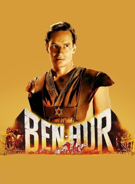 فیلم بن هور
