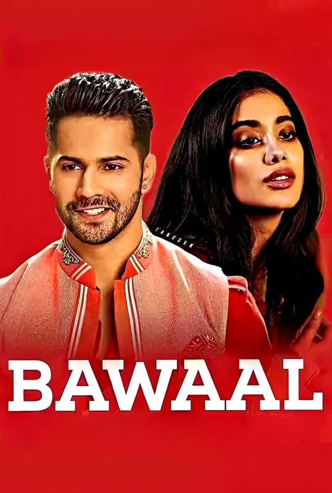 فیلم هیاهو