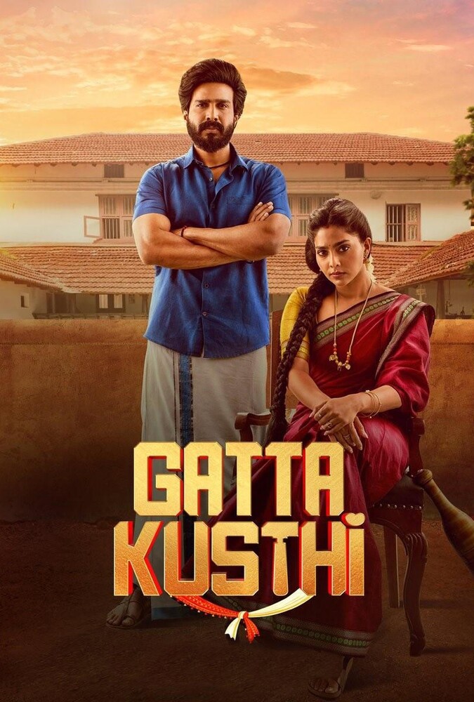 فیلم کشتی سخت