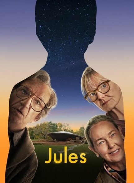 فیلم جولز