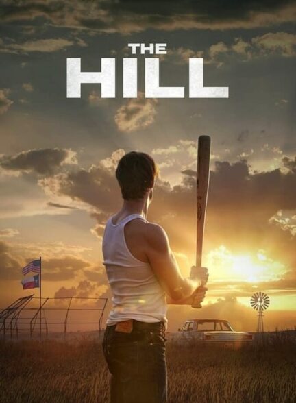 فیلم تپه
