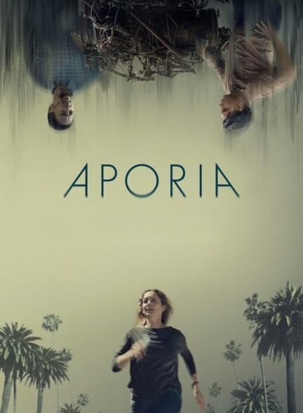 فیلم آپوریا