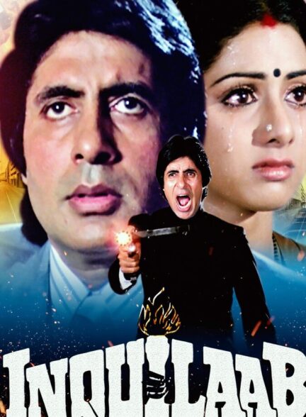 فیلم انقلاب