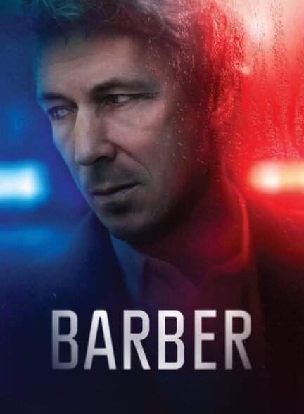 فیلم باربر