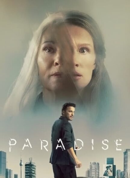 فیلم بهشت