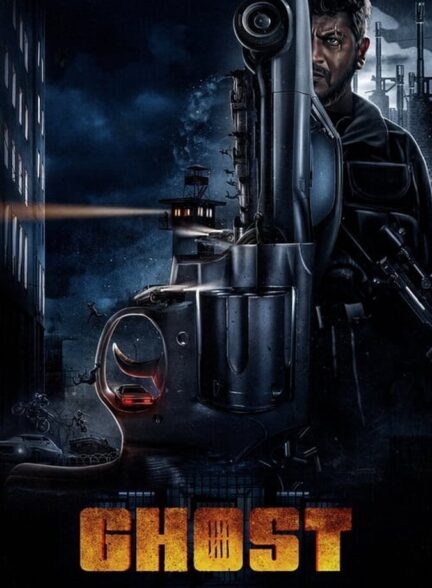 فیلم روح