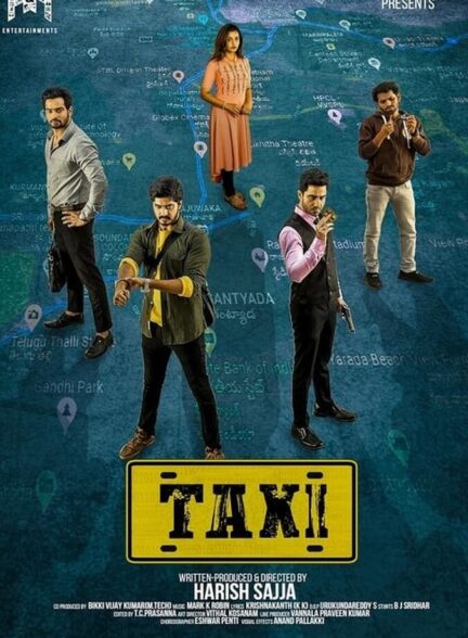 فیلم تاکسی