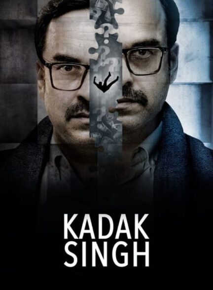 فیلم کاداک سینگ