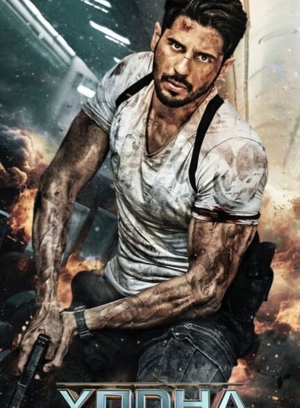 فیلم یودا