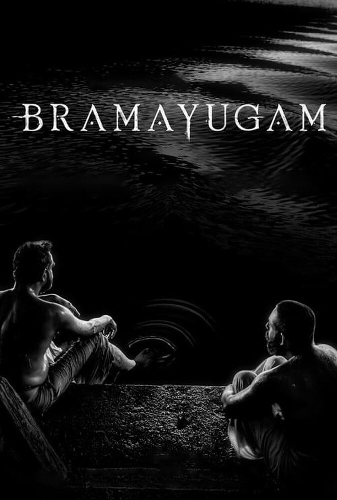 فیلم عصر جنون