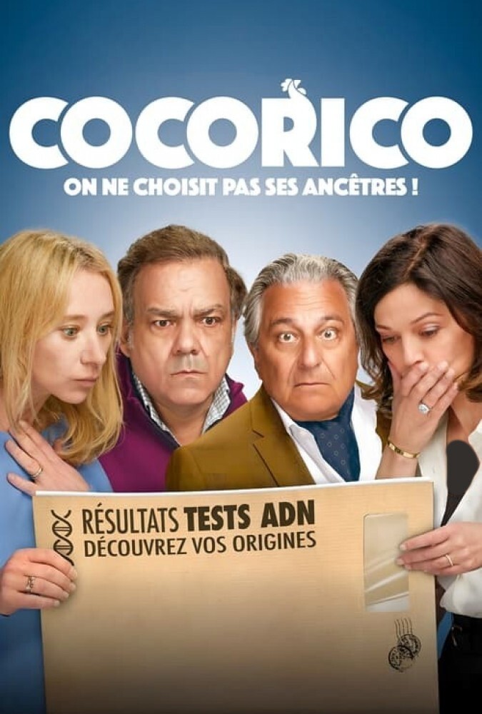 فیلم آشفتگی خانوادگی