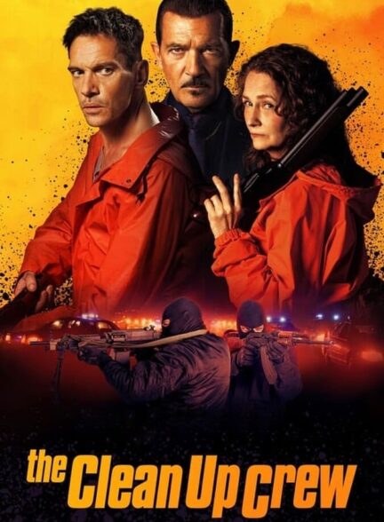 فیلم خدمه پاکسازی