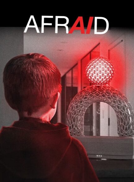 فیلم وحشت زده