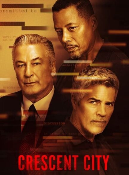 فیلم شهر هلال