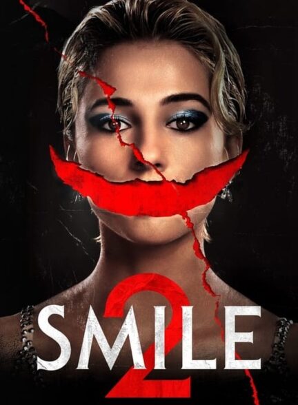 فیلم لبخند 2