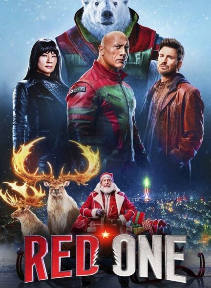 فیلم رد وان