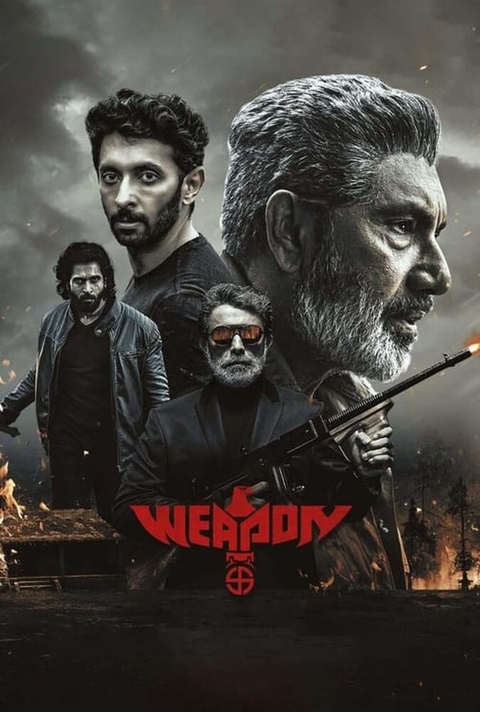 سلاح